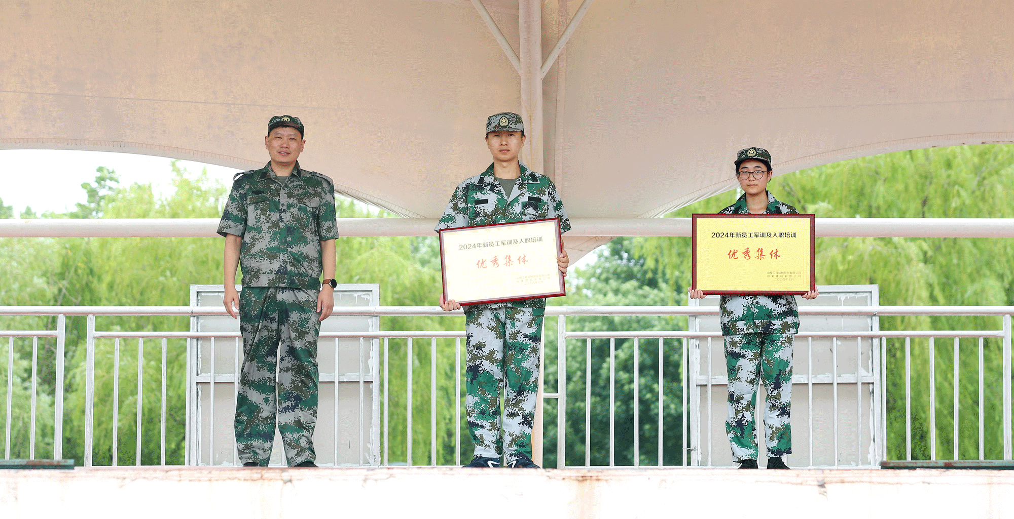 新闻用-颁奖动图.gif 新闻用-颁奖动图.gif