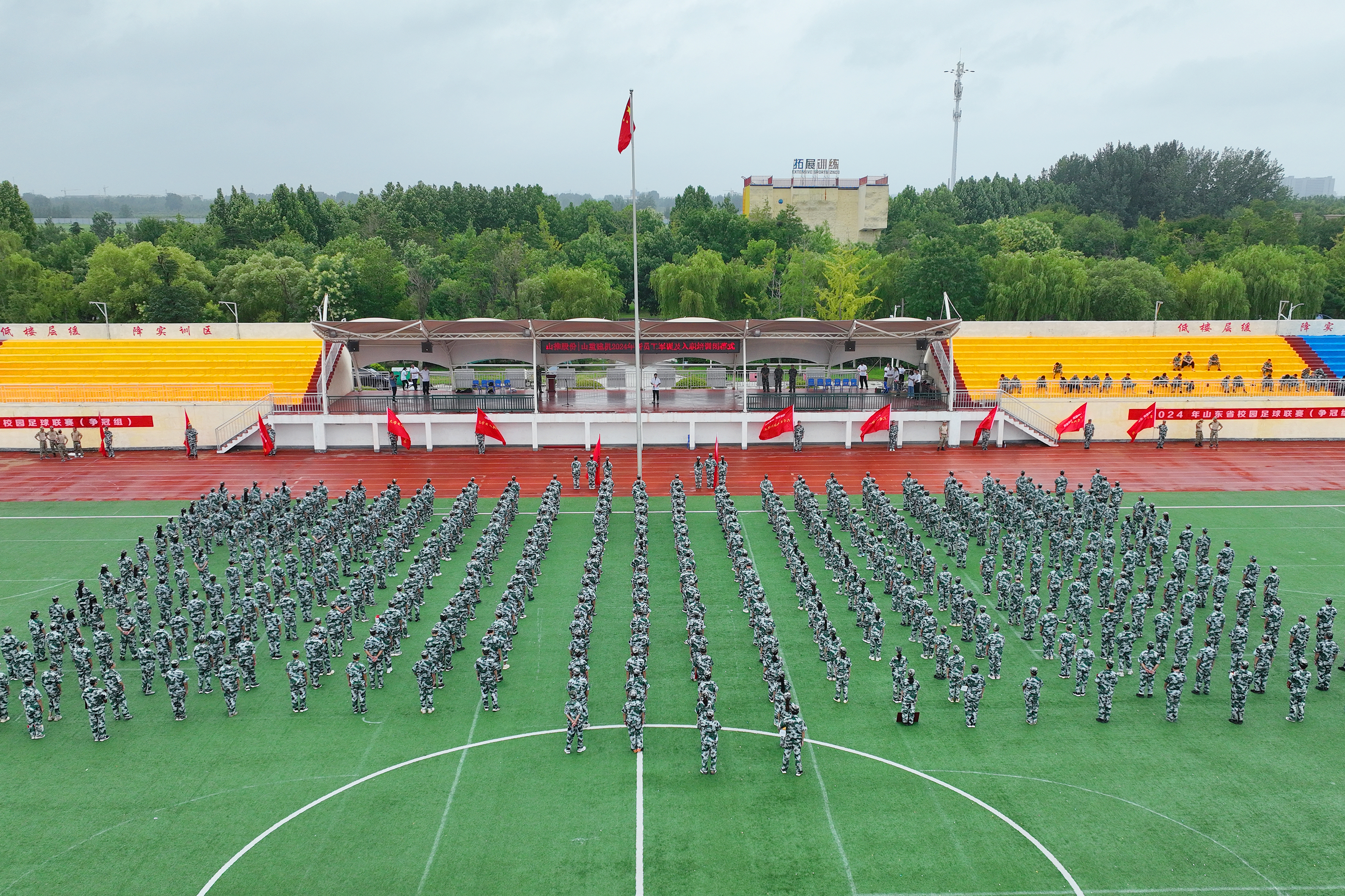 新闻用-11.jpg 新闻用-11.jpg