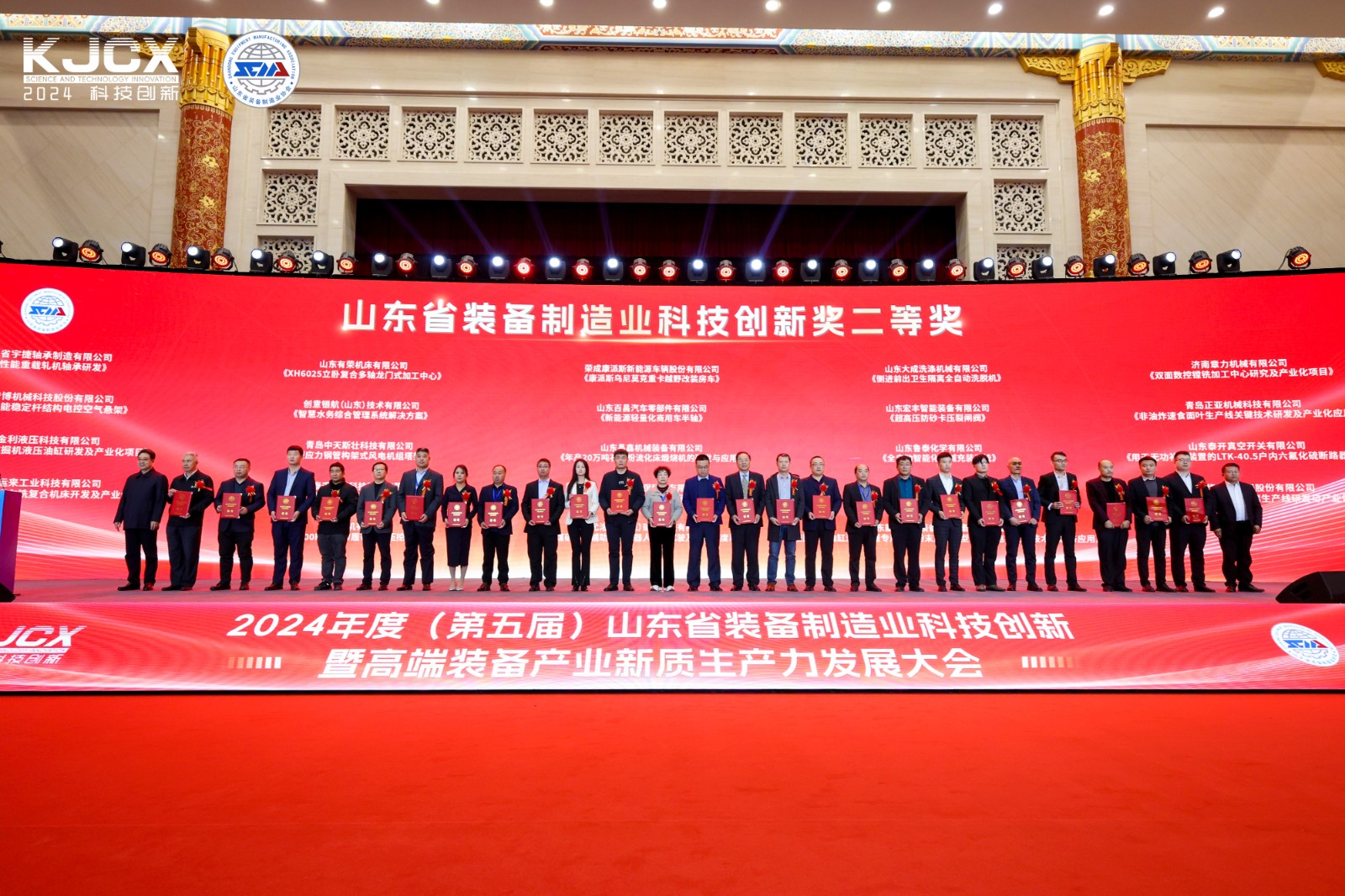 微信图片_20241202173442.jpg